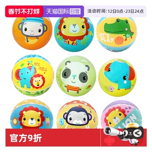 【自营】费雪玩具拍拍球宝宝儿童弹力足球篮球橡胶训练手抓握皮球