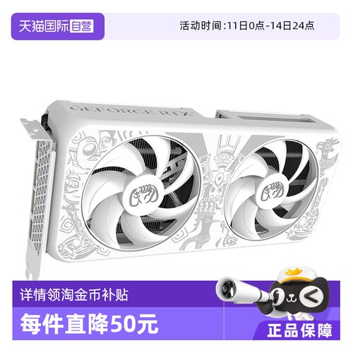 电竞叛客RTX5060/5060Ti16G显卡