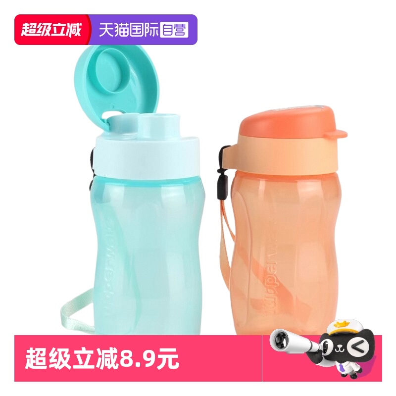 【自营】特百惠纤纤玲珑杯310ml学生便携夏天塑料水杯可爱