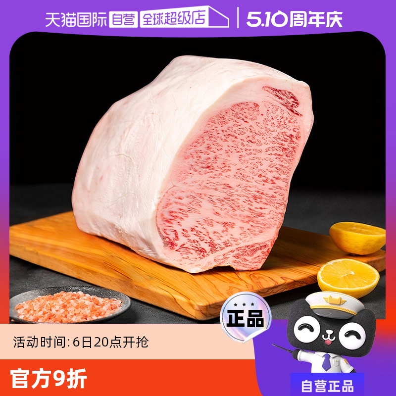 ۻ㣺1000g ţԭ ѩţm9+ԭ1281.64Ԫ(88VIP 95)