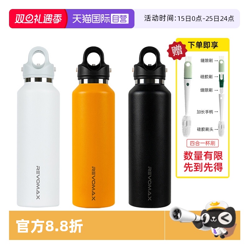 锐虎保温杯便携不锈钢保冷杯