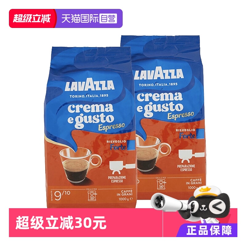 lavazza经典意式金牌1kg咖啡豆