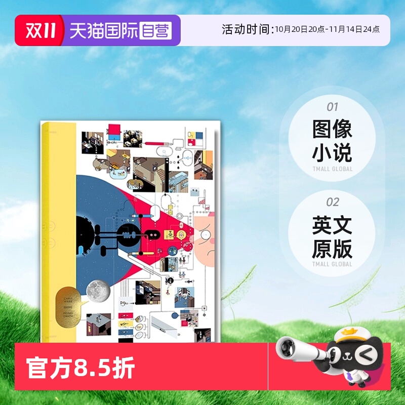 ChrisWare克瑞斯威尔自传
