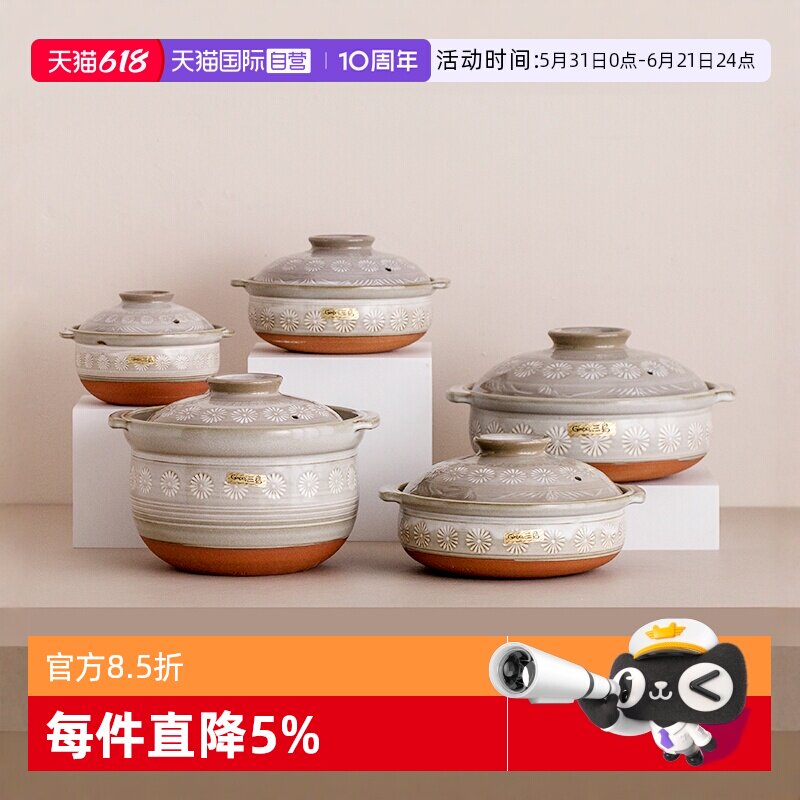 【自营】花三岛日本进口万古烧土锅砂锅煲汤家用燃气陶土炖锅