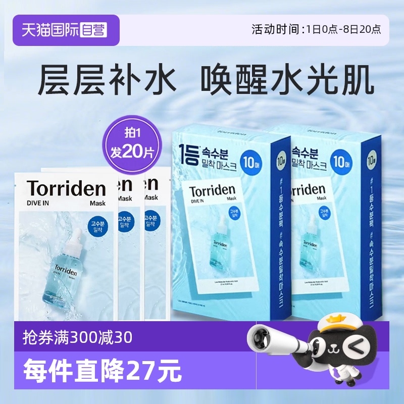 ۻ㣺(ͷӲĤ27ml*10Ƭ)*2 άĤװ