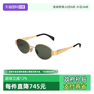 墨镜复古时尚 赛琳女款 CELINE 小圆蛋金属太阳镜框40235U 自营