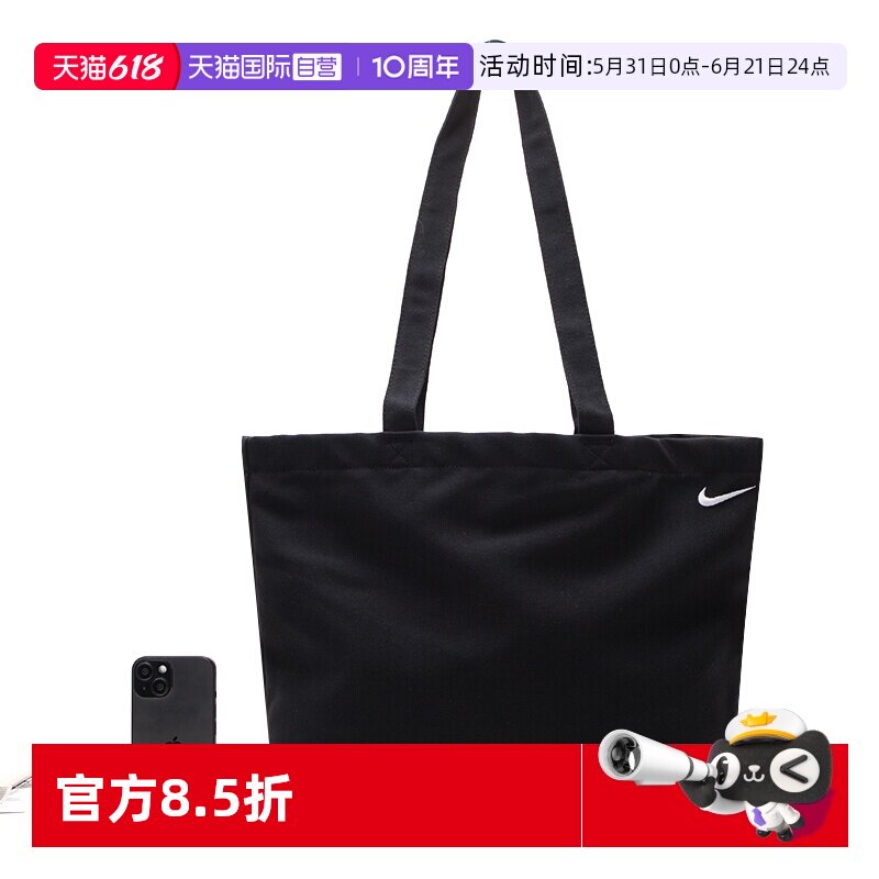 【自营】Nike耐克托特包新款单肩包男女包休闲包运动包FZ1320