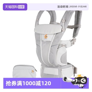 自营 ergobaby美国二狗背带breeze婴儿背带柔软omni舒适透气