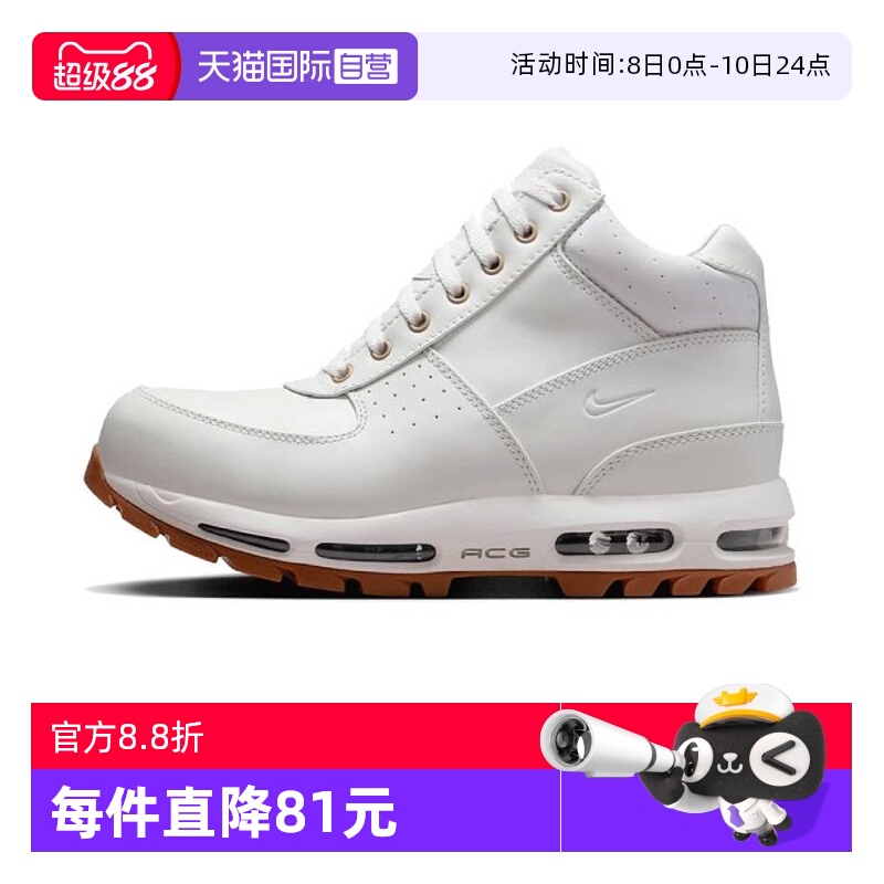 【自营】NIKE耐克男子AIR MAX GOADOME高帮休闲鞋FZ1314-100商场