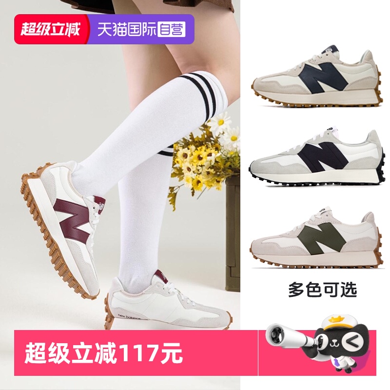 NewBalanceNB男女舒适厚底鞋