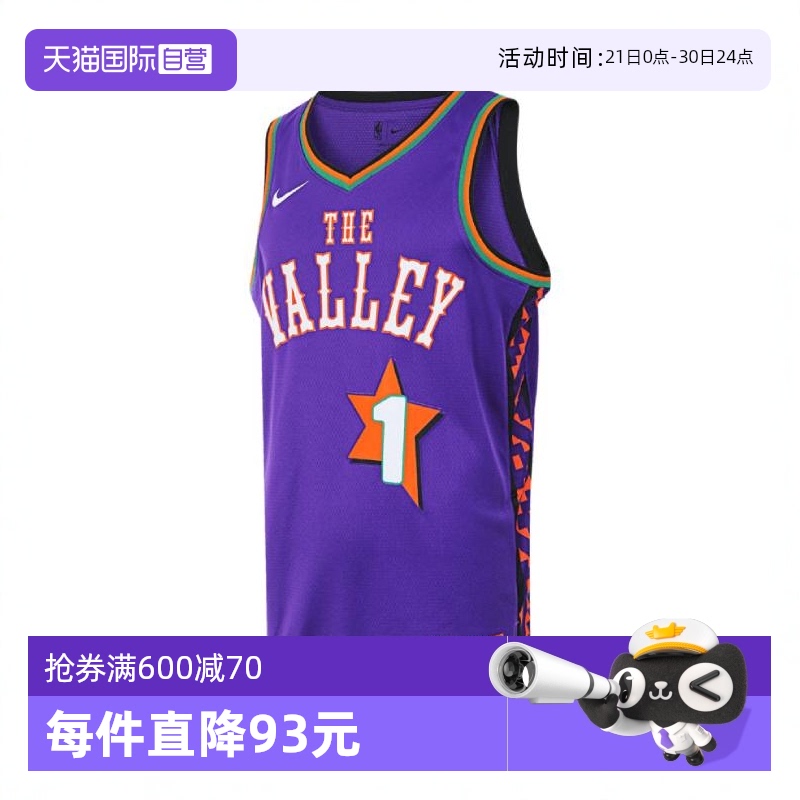 【自营】耐克男子PHX MNK DF SWGMN JSY CE 24运动背心FQ4356-504