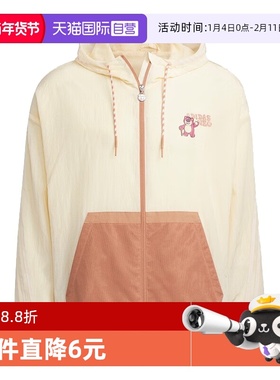 【自营】ADIDAS/阿迪达斯男女LOTSO WINDBREAKE运动夹克 IP4047