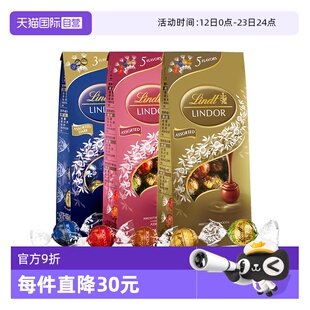 【自营】Lindt瑞士莲软心精选巧克力569g零食年货分享糖果囤货