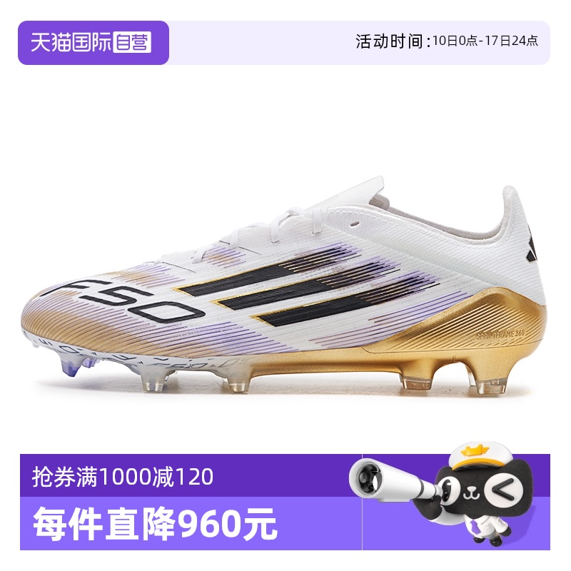ۻ㣺JH7617 41/7.5 ӪAdidasϴ˹ЬЬ˶ЬѵʵսFGЬ1272.05Ԫ(88VIP 95)