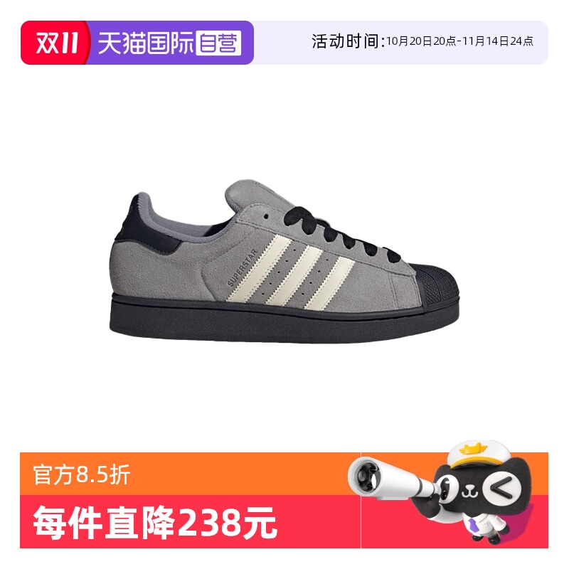 【自营】adidas阿迪达斯男女舒适三叶草休闲鞋贝壳头板鞋JQ3222