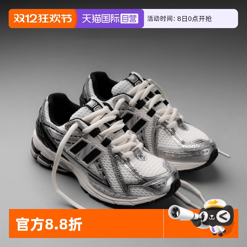 【自营】New Balance男鞋女鞋运动鞋潮流轻便低帮休闲鞋M1906RER