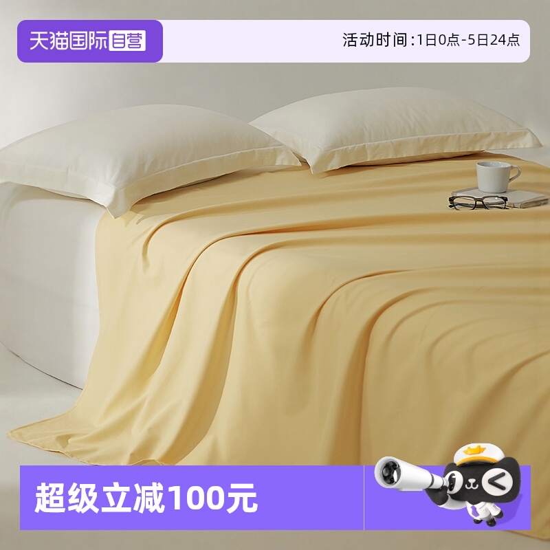 全棉纯色磨毛床单加厚单双人被单