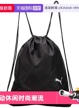 【自营】PUMA彪马休闲包新款双肩包大容量拎包运动包足球包090240