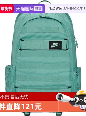 【自营】NIKE耐克男子NSW RPM BKPK 2.0运动休闲双肩包FD7544-017