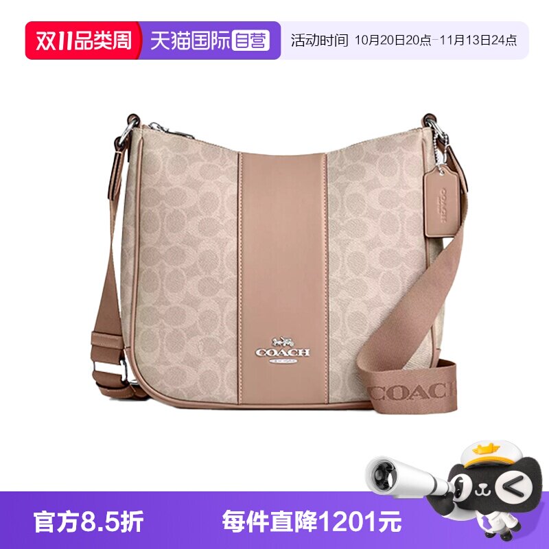 【自营】COACH/蔻驰女士ELLIE中号单肩手提腋下包沙黄色CZ183