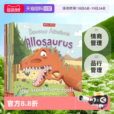 【自营】Dinosaur Adventures 恐龙冒险故事10册 情商管理 品行管理 儿童英语晚安故事 亲子绘本读物 英文原版进口儿童图书