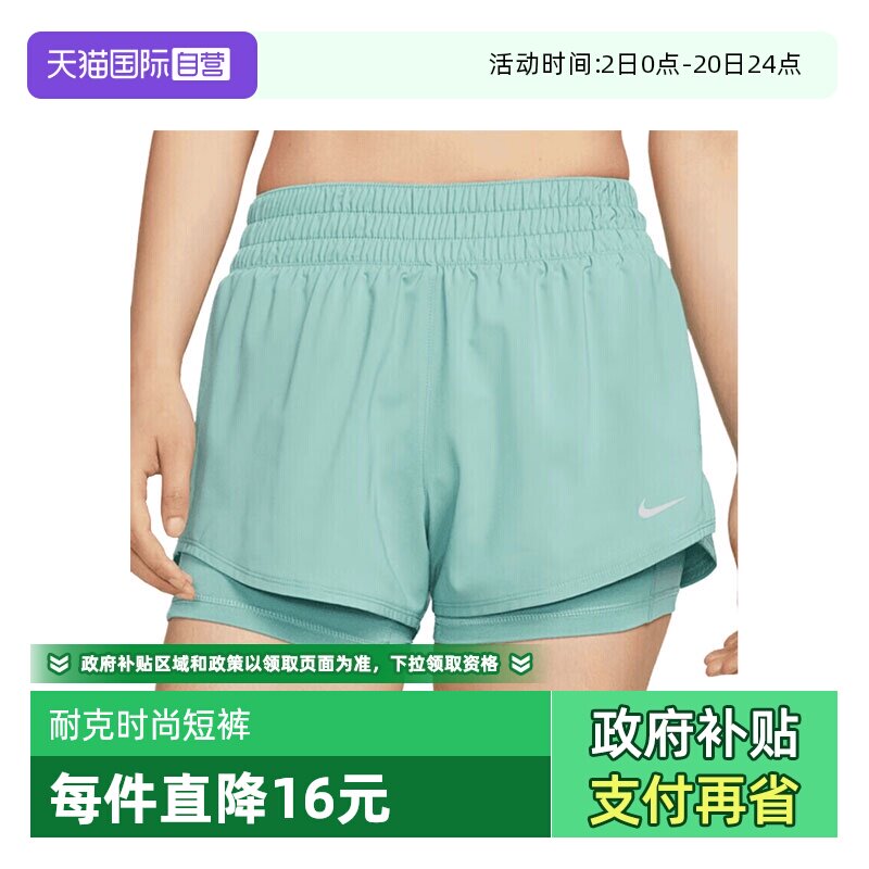 【自营】NIKE耐克女子 ONE DF MR 3IN 2N1 SRT运动短裤DX6013-017