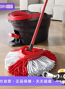 【自营】Vileda/微力达德国拖把家用一拖净旋转免手洗懒人拖布