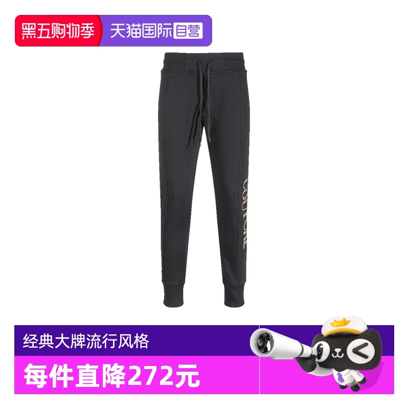 VJC范思哲卫裤运动休闲裤长裤