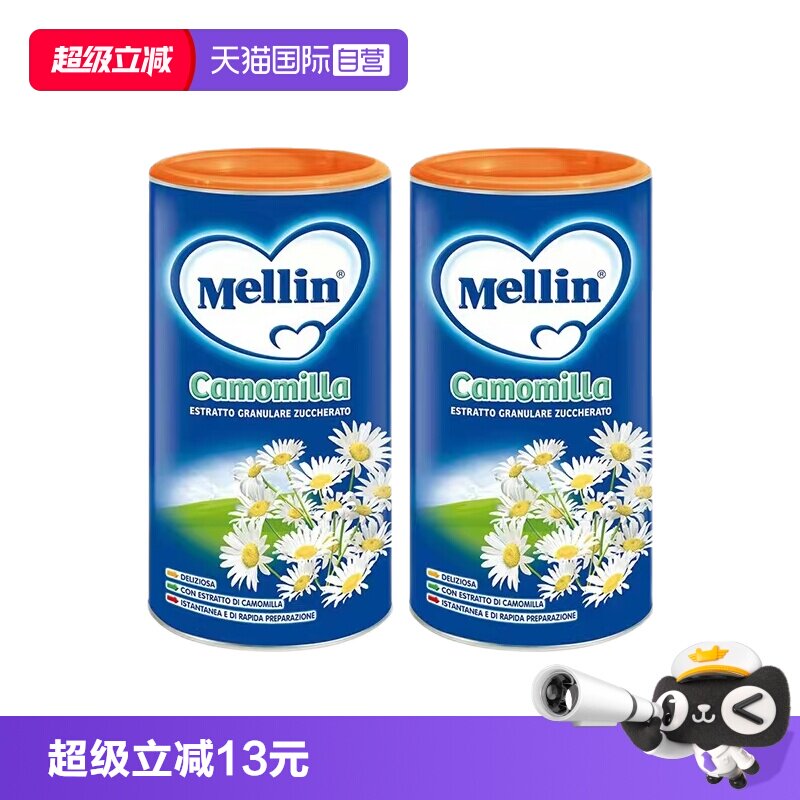【自营】意大利进口Mellin美林菊花晶儿童清火宝固体饮料【临期】