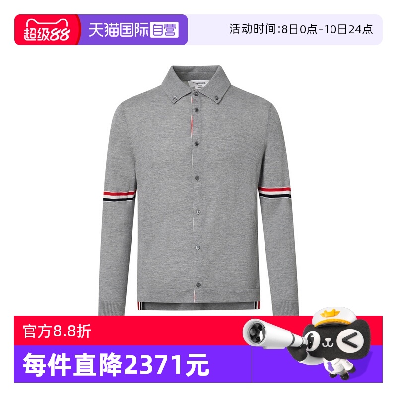 ThomBrowne翻领羊毛开襟针织衫