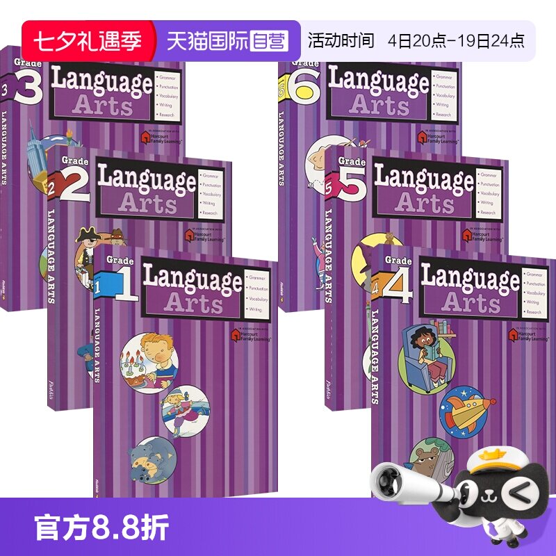 【自营】Harcourt Family Learning - Language Arts Grade 1-6哈考特家庭辅导英语语言艺术1-6年级 综合语法写作英文原版进口图书