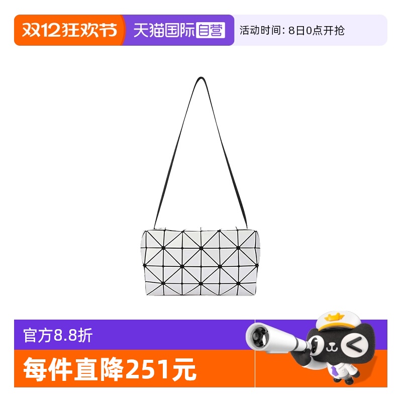 自营ISSEYMIYAKEBAOBAO单肩