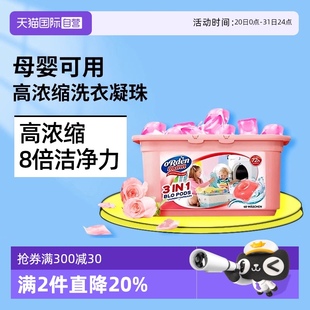 40颗 自营 欧德曼德国洗衣凝珠三合一进口香氛持久留香祛味8g