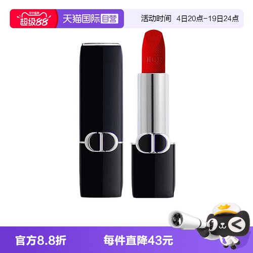 【自营】Dior/迪奥口红烈艳蓝金唇膏1.5g丝绒哑光999易显色