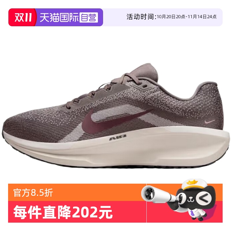 【自营】NIKE耐克男子休闲舒适运动跑步鞋低帮运动鞋FJ9509-200