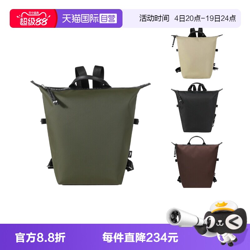 珑骧织物手提双肩包背包