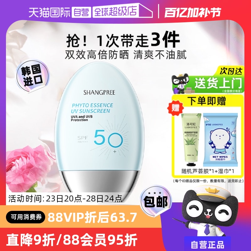 Ӫɹ˪Ů沿߸ˬ屣ʪɹƤʵ58.42Ԫ