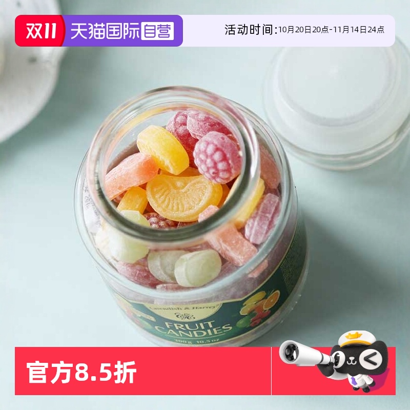 【自营】德国嘉云杂果味糖300克玻璃瓶装糖果嘉云糖多味水果糖
