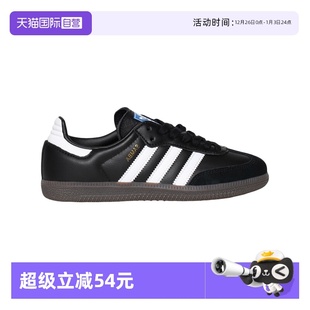 自营 男女休闲鞋 adidas阿迪达斯SAMBA 德训鞋 B75806 OG复古板鞋