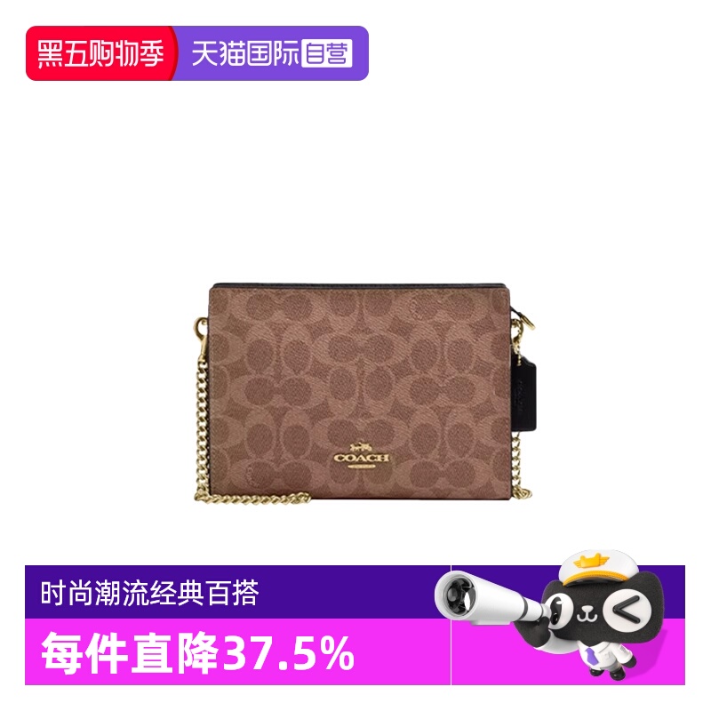 COACH/蔻驰女士链条包拉链开合包