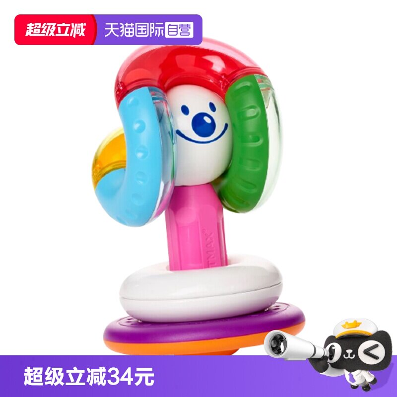 【自营】SMARTMAX套环叠叠乐 磁力棒积木益智玩具1.5-5岁生日礼物