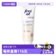 FREI 福来妊娠膏孕期防妊娠纹修复霜按摩膏孕妇身体乳 自营