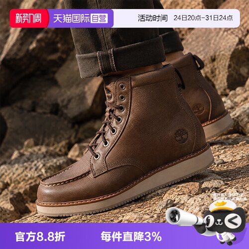 【自营】TIMBERLAND添柏岚高帮靴男鞋新款户外工装靴时尚舒适靴子