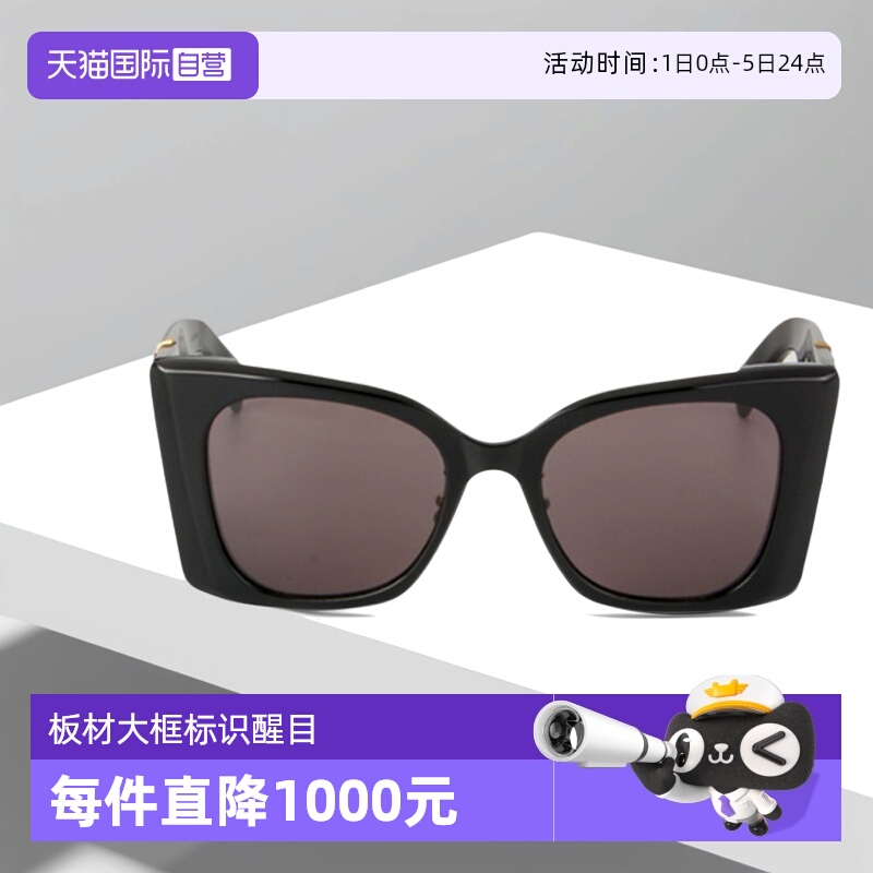 YSL圣罗兰猫眼男女墨镜板材大框