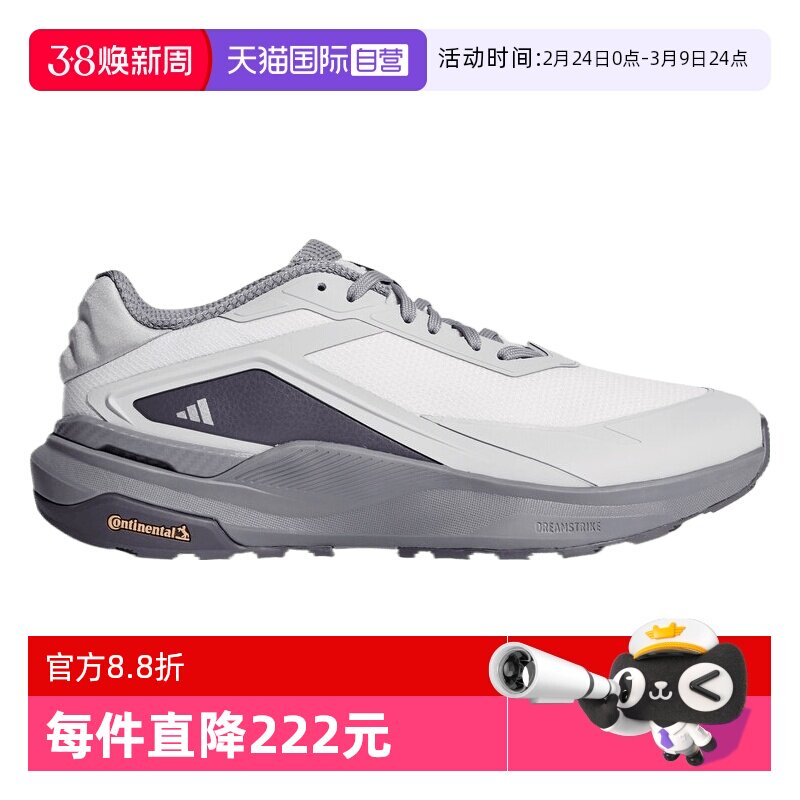 【自营】adidas阿迪达斯中性DREAMPACE运动训练跑步鞋KK1887