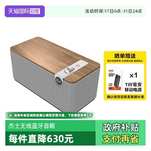 杰士 Klipsch The One 家用HiFi重低音无线蓝牙音箱 Plus 自营