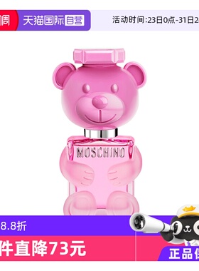 【自营】Moschino莫斯奇诺粉泡泡Toy2女士花香水30ml浓香