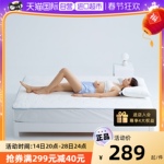 【自营】舒飘儿防螨抗菌薄垫厚垫小蓝垫家用床垫保护垫床褥母婴