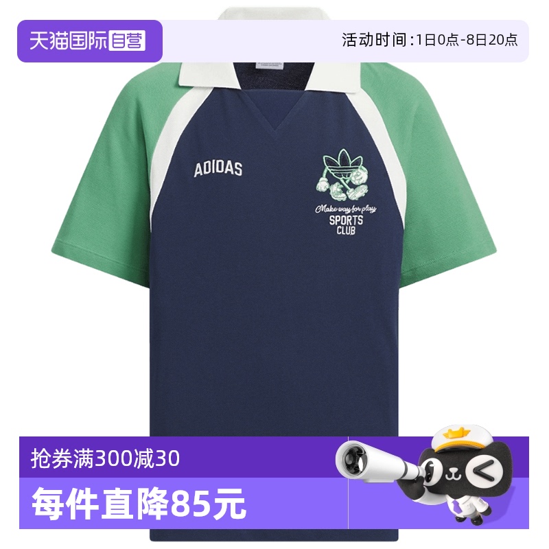 JV5295 140 Ӫadidasϴ˹ŮͯҶT䷭POLOJV5295666.9Ԫ3(222.3Ԫ/88VIP 95)