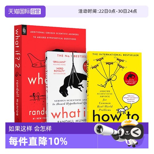 【自营】英文原版  兰德尔 门罗 What If2 what if how to 门罗脑洞问答 那些古怪又让人忧心的问题 万物解释者 Randall Munroe